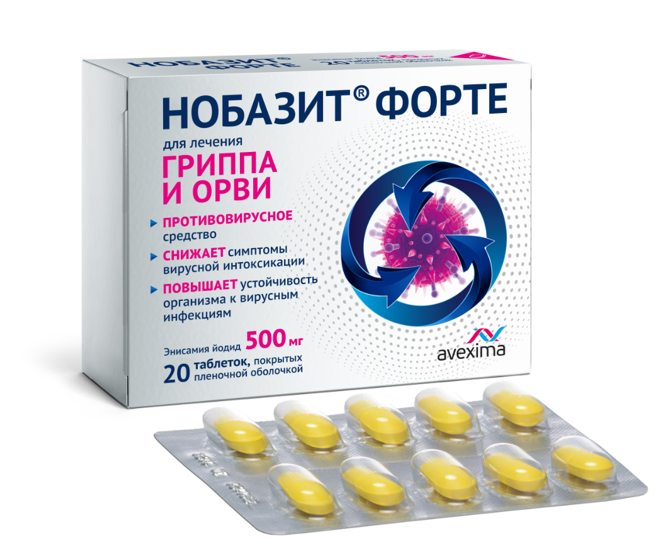 Набазит Препарат Противовирусный Цена